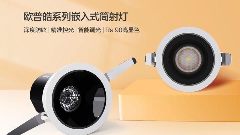 应急照明灯加盟售后服务体系：保障与细节**