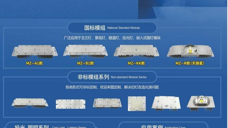 灯具保修期更换灯泡算吗